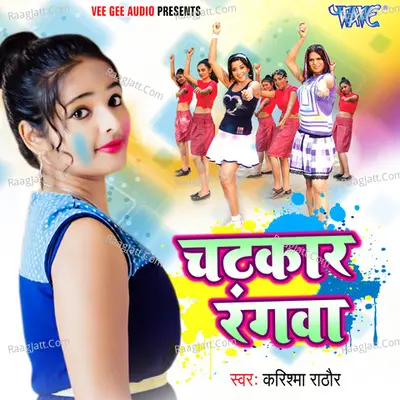 Chatkaar Rangwa Poster
