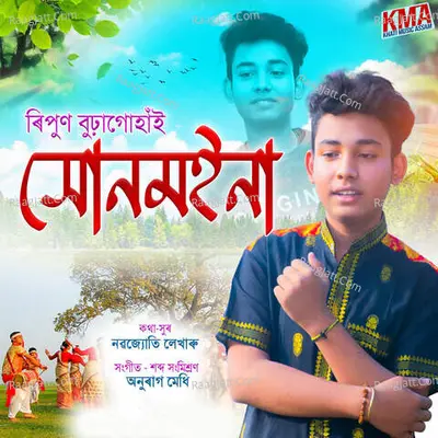 Ripun Burhagohain Image