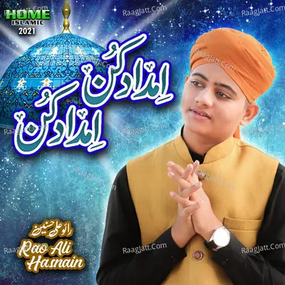 Imdad Kun - Single Cover