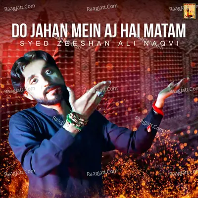 Do Jahan Mein Aj Hai Matam - 