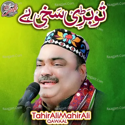 Har Zamana Mere Husain Ka Hai - 