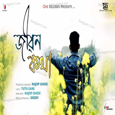 Rajdip Ghose Image