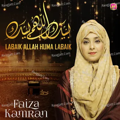 Labaik Allah Huma Labaik Poster