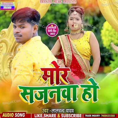Mor sajanava ho Cover