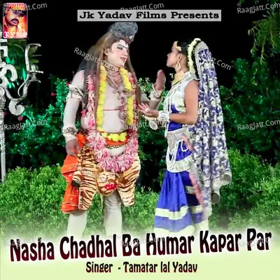 Nasha Chadhal Ba Humar Kapar Par Poster