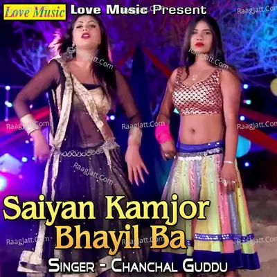 Saiyan Kamjor Bhayil Ba Poster