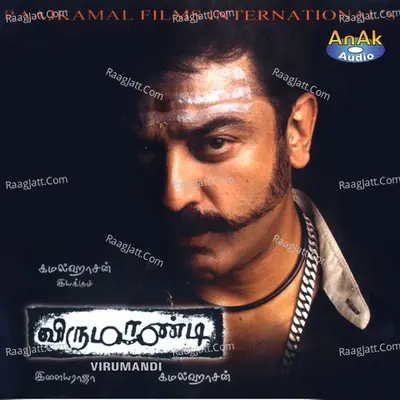 Virumandi - Ilaiyaraaja
