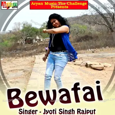 Bewafai