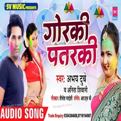 Abhay Dubey Image