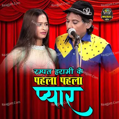 Rampat Harami Ka Pahla Pahla Pyar Cover