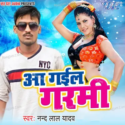 Aa Gail Garmi - Nand Lal Yadav