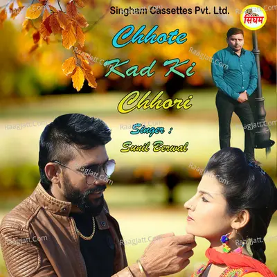 Chhote Kad Ki Chhori Cover