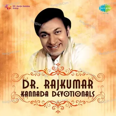 Dr Rajkumar Kannada Devotionals Poster