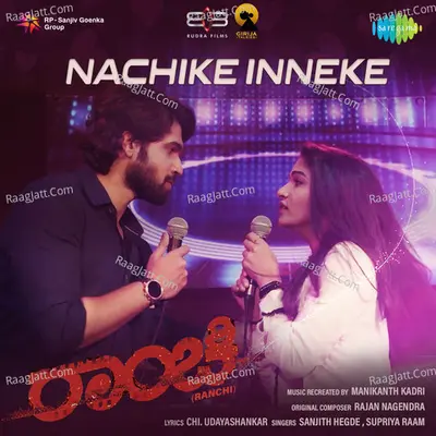 Nachike Inneke - Ranchi Cover