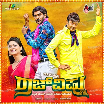 Rajvishnu - Vijay Prakash