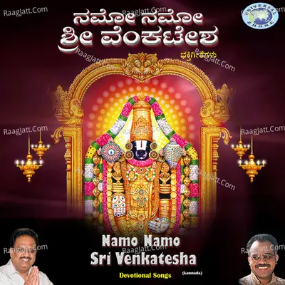 Namo Namo Sri Venkatesha Poster