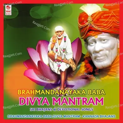 Brahmandanayaka Baba Divya Mantram ( With Karaoke ) - R.V. Mukund