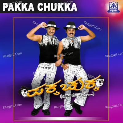 Pakka Chukka (Original Motion Picture Soundtrack) - S. Narayan
