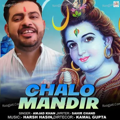 Chalo Mandir Cover