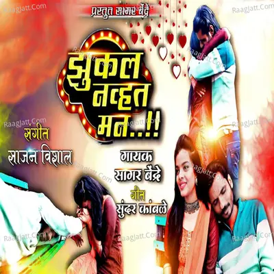 Zukl Navhat Man Cover