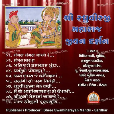 Shree Raghuveerji Maharaj Jivan Darshan Swaminarayan Kirtan Poster