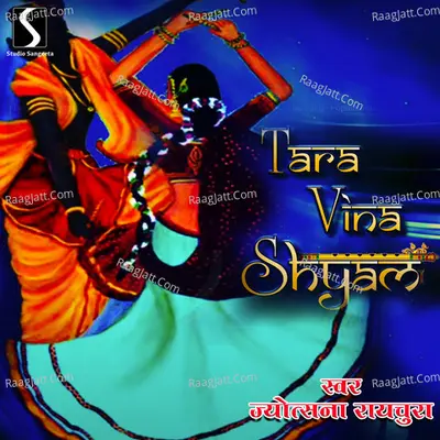 Tara Vina Shyam Cover