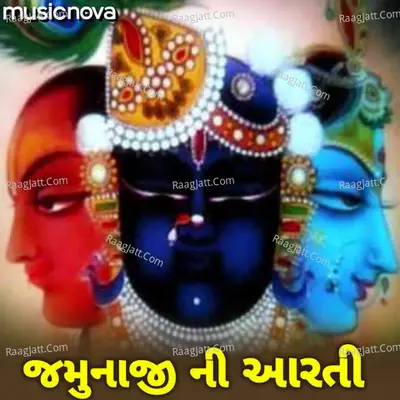Yamunaji Ni Aarti Cover