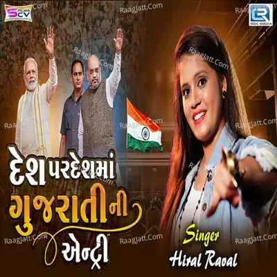 Hiral Raval Image