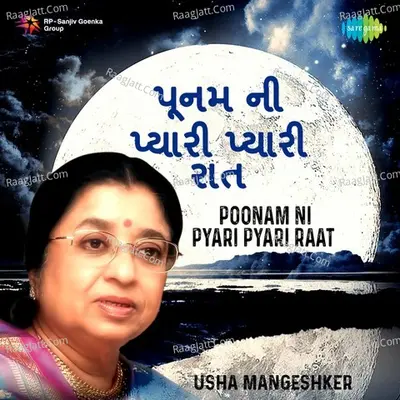 Poonam Ni Pyari Pyari Raat - Usha Mangeshkar - Bappi Lahiri