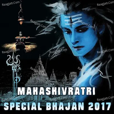 Mahashivratri Special Bhajan 2017 - Appu