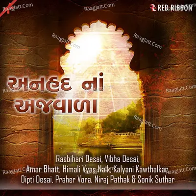 Anhad Na Ajwala Poster