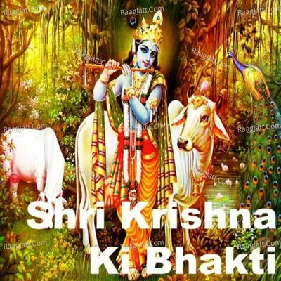 Shri Krishna Ki Bhakti - Pankaj Doshi