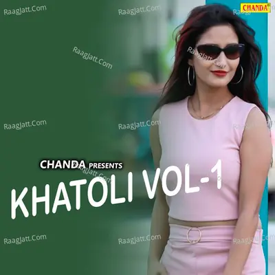 Khatoli Vol-1 Poster