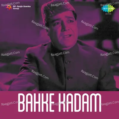 Behke Kadam - Mohammed Rafi