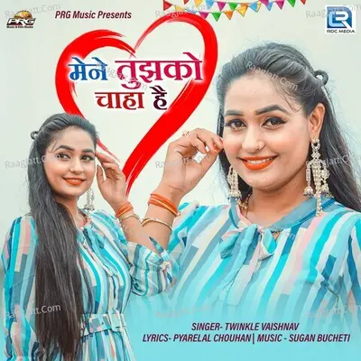 Mene Tujhko Chaha Hai Cover