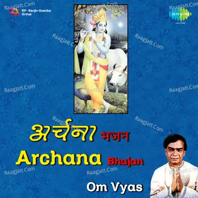 Archana Poster