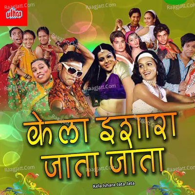 Kela Ishara Jata Jata Poster
