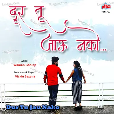 Dur Tu Jau Nako Cover