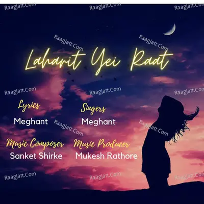 Lehrit Yei Raat