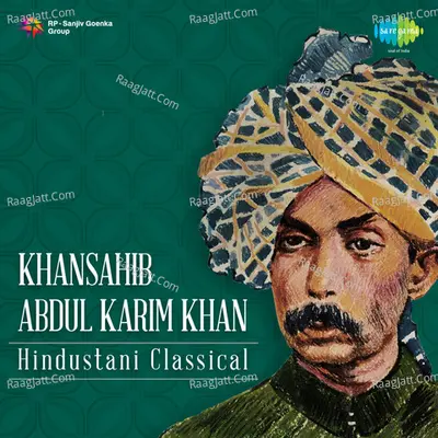 Khansahib Abdul Karim Khan Hirabai Barodkar Bhajan - Hirabai Barodekar