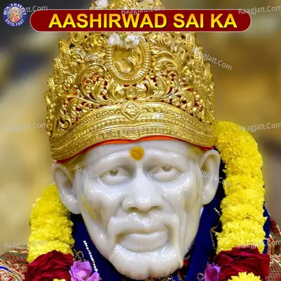 Aashirwad Sai Ka - Sanjivani
