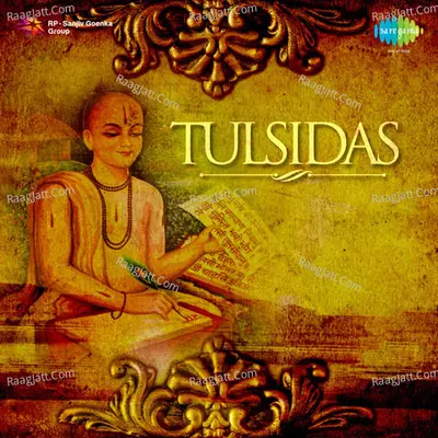 Tulsidas Mar Poster
