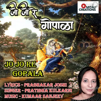 Pratibha Kulkarni