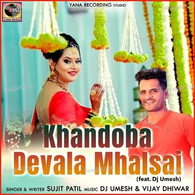 Khandoba Devala Mhalsai (feat. Dj Umesh) Cover