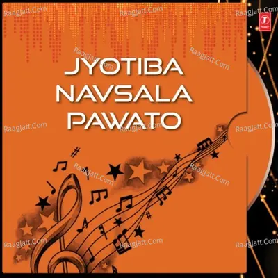 Jyotiba Navsala Pawato Poster