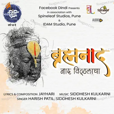 Siddhesh Kulkarni
