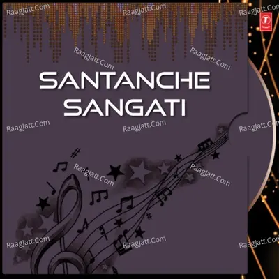 Santanche Sangati - Abhay Daate