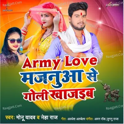 Army Lover Majanuaa Se Goli Khajaib Cover