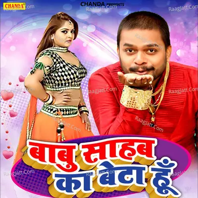 Babu Sahab Ka Beta Hu - Rahul Singh