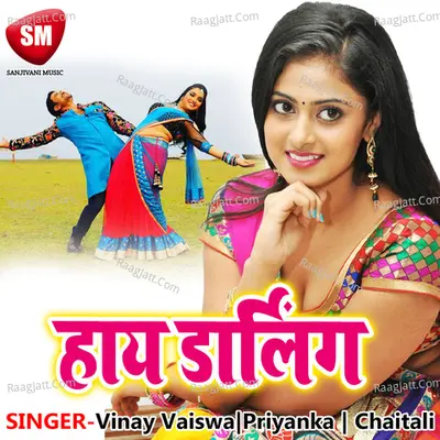 Hai Darling Poster